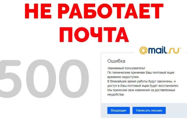 Кракен маркетплейс что продают