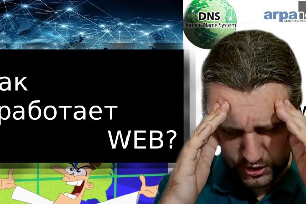 Что продают на сайте кракен