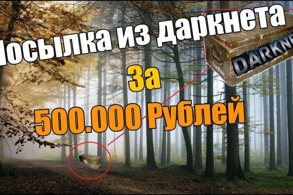 Кракен наркоторговец