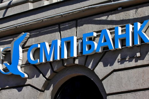 Что продает кракен