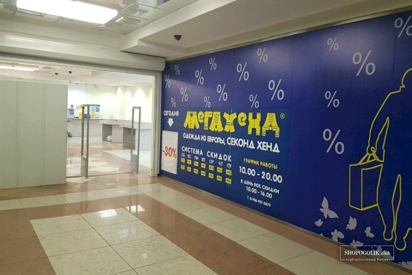 Кракен маркетплейс 2025