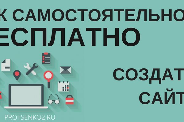 Кракен маркет даркнет слушать