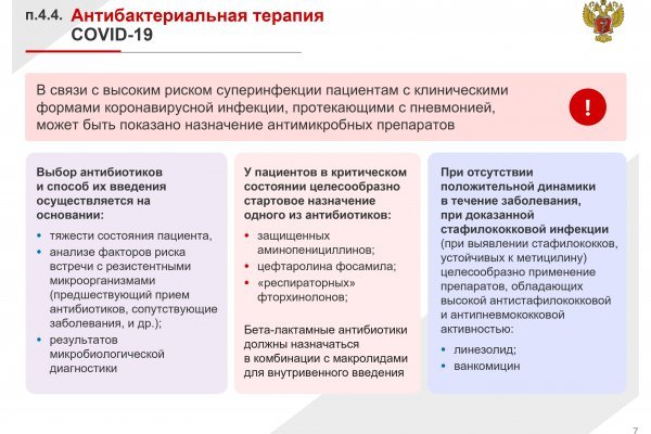 Ссылка на kraken at