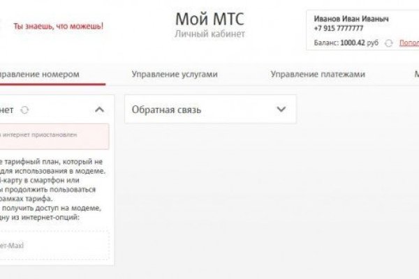 Войти на кракен