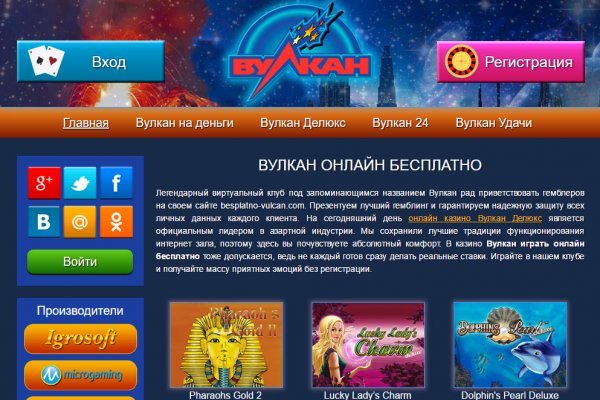 Ссылки на кракен зеркала