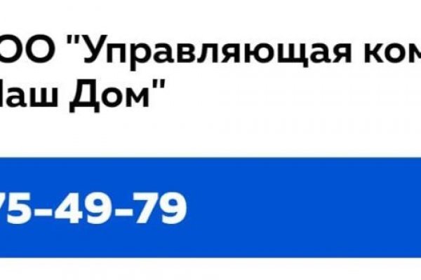 Kra49.at Вход на сайт главная страница