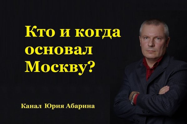Ссылки на кракен com