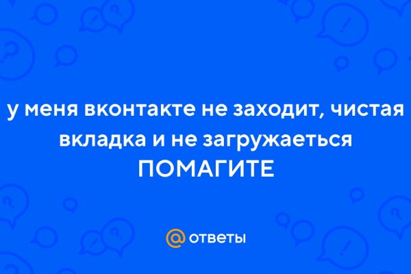 Kra46.cc Вход на сайт главная страница