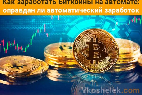 Ссылка кракен даркнет маркет