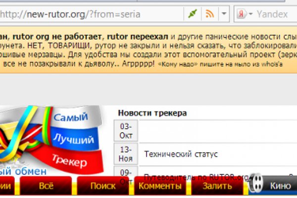 Kraken com darknet