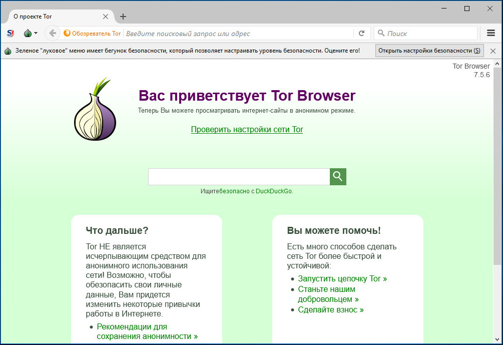 Кракен маркет зайти