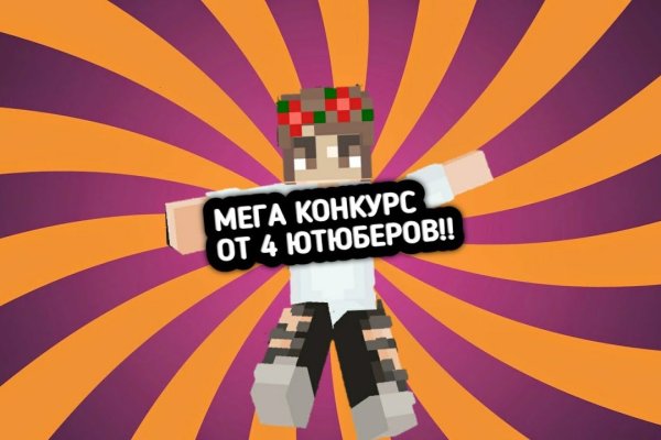 Не могу зайти в кракен