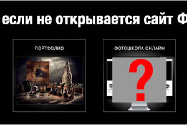 Что такое kraken в россии