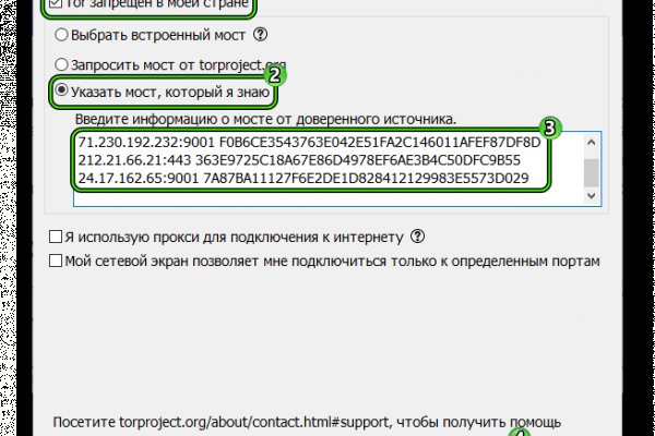 Через какой браузер можно зайти на кракен