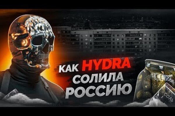 Кракен это современный даркнет