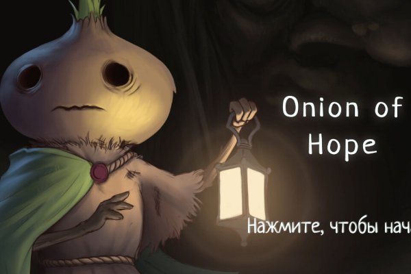 Кракен в обход