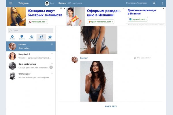 Как зарегистрироваться на кракене