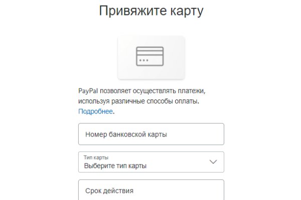 Кракен маркет даркнет только через тор