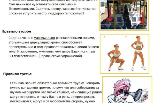 Кракен маркет только через тор