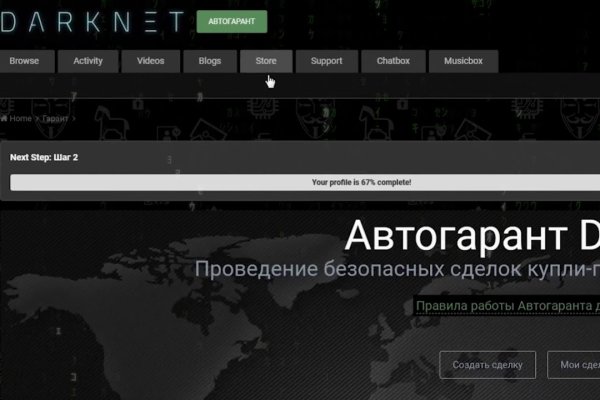 Кракен в обход