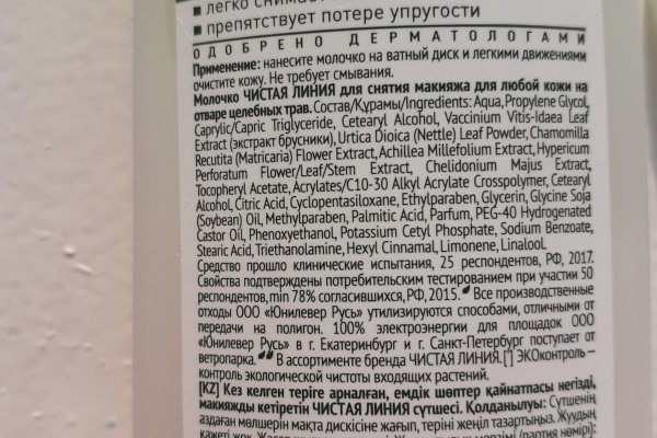 Kraken ссылка krakens13 at