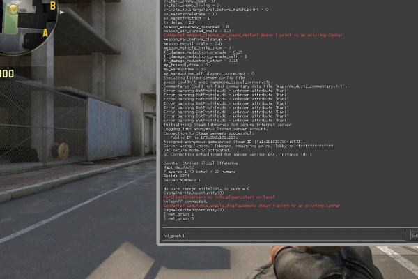 Kraken что это за сайт