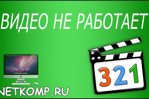 Кракен новый сайт