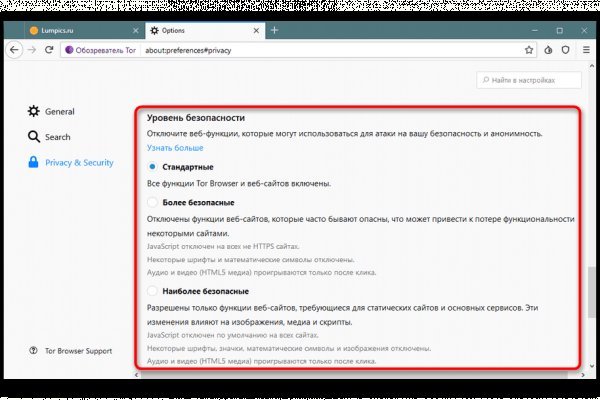 Поддержка кракен шоп