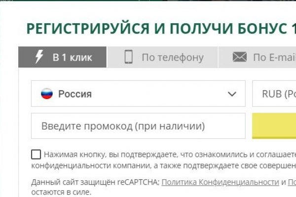 Кракен маркетплейс реклама текст