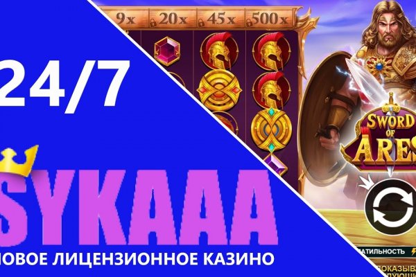 Кракен даркнет слушать
