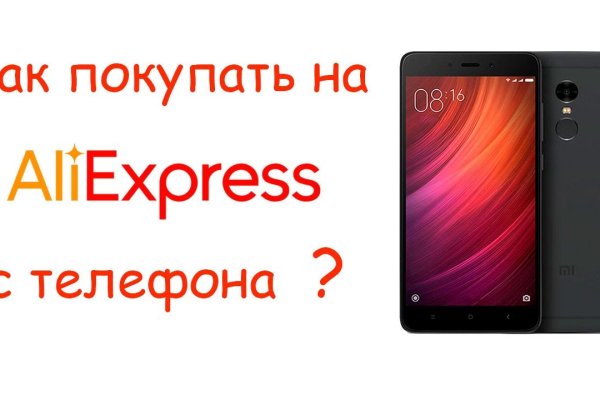 Маркетплейс кракен kraken