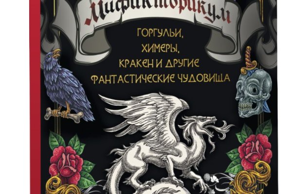Kra40.cc Вход на сайт главная страница