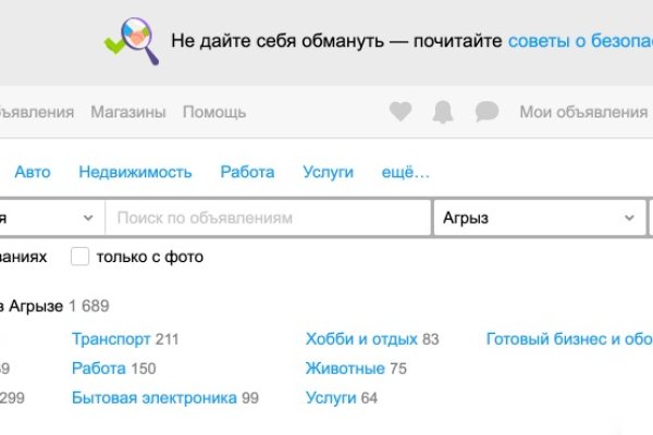 Что за площадка кракен