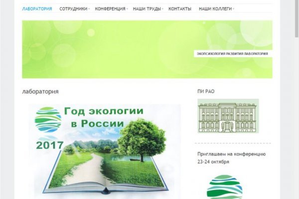 Ссылка на кракен через тор