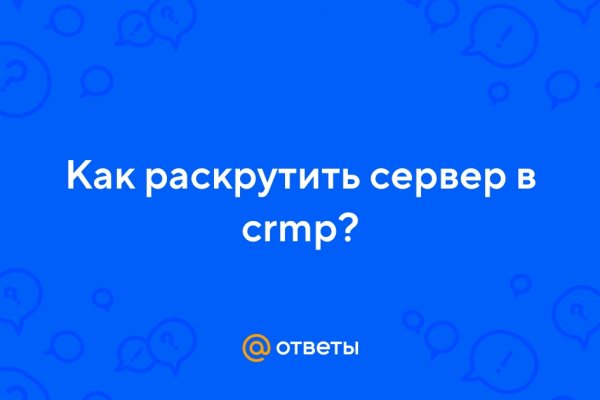 Кракен ссылка тор
