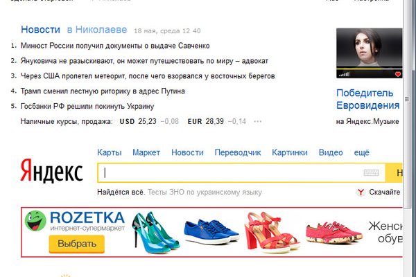 Актуальные ссылки кракен на 2025
