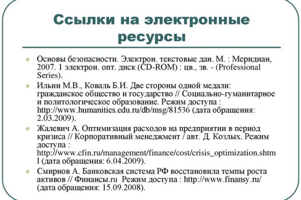 Кракен сайт биз