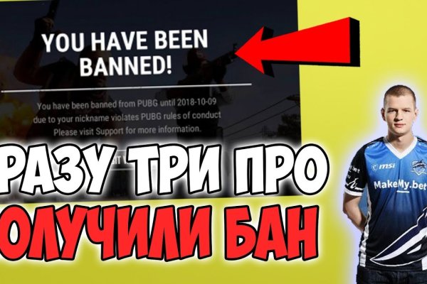 Kra41.cc Вход на сайт главная страница