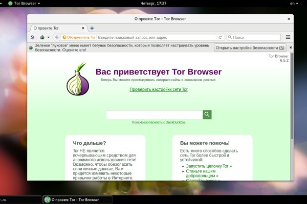 Kraken официальная ссылка tor