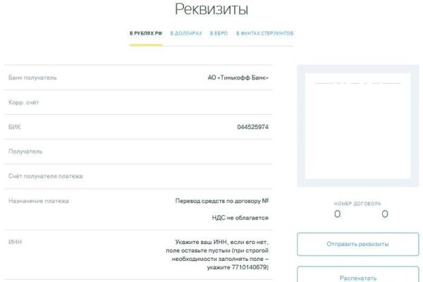 Пользователь не найден при входе на кракен