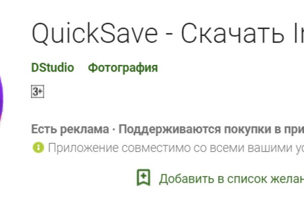 Сайты типа гидры
