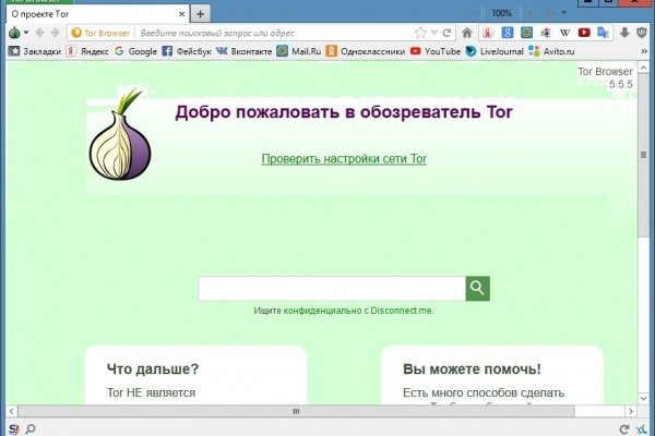 Как найти ссылку на кракен