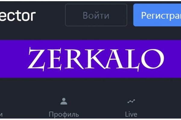 Кракен зеркало рабочее на сегодня krakenat2krnkrnk com