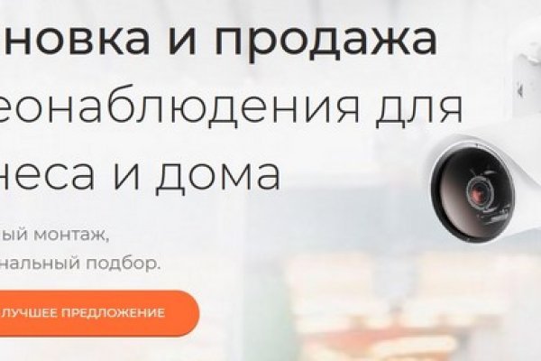 Kraken это