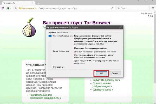 Кракен короткая ссылка