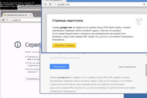 Кракен сайт ссылка kr2web in
