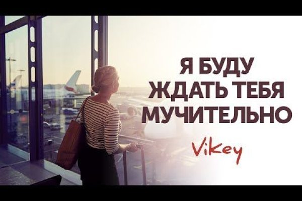 Даркнет кракен отзывы о платформе