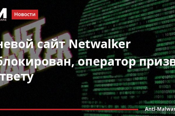 Hydra маркетплейс