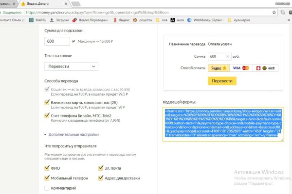 Кракен тг ссылка
