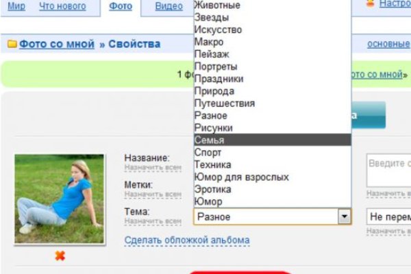 Kraken market ссылка тор